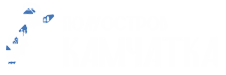 «Полуостров Камчатка» - главные новости Камчатки
